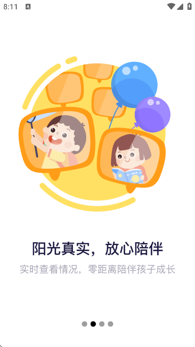 ���׼�԰app�ֻ���v2.7.4 ��Ѱ�