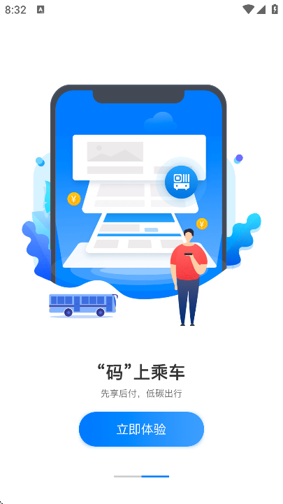 ������app�ٷ�����v3.5.3 �ֻ���