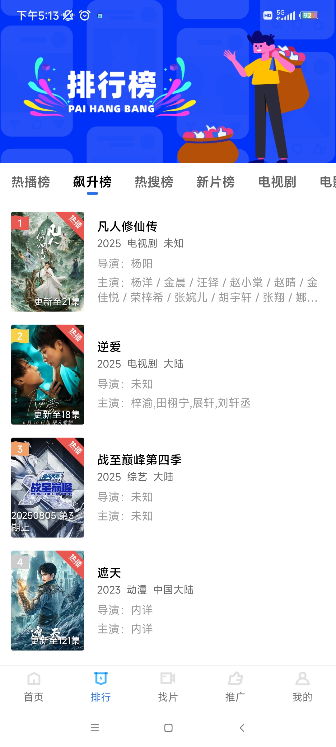 �̲�Ӱ���������2026v1.0.0 ��׿��