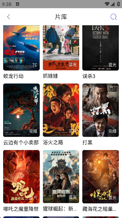 �Ʒ�Ӱ��app���ذ�׿��v1.4.6 ���°�