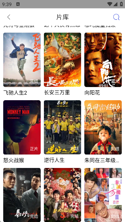 �Ʒ�Ӱ��app���ذ�׿��v1.4.6 ���°�