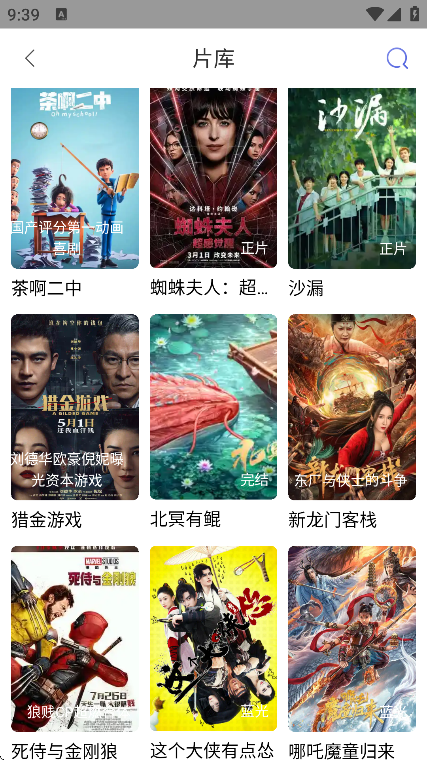 �Ʒ�Ӱ��app���ذ�׿��v1.4.6 ���°�