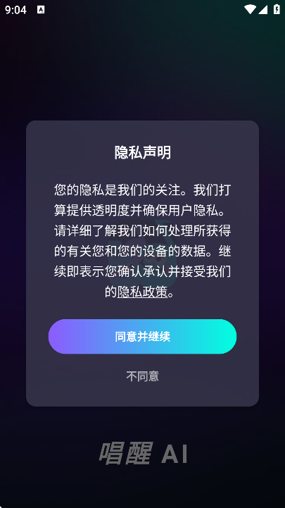 ����ai�����������2026v1.5.2 �ٷ���