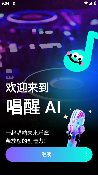 ����ai�����������2026v1.5.2 �ٷ���