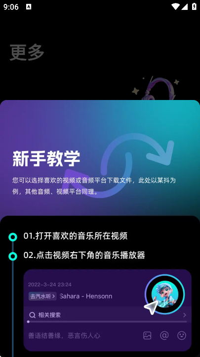 ����ai�����������2026v1.5.2 �ٷ���