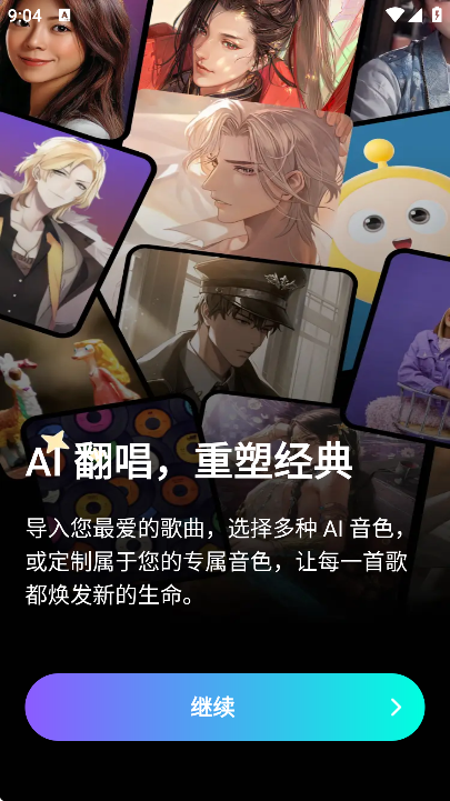 ����ai�����������2026v1.5.2 �ٷ���