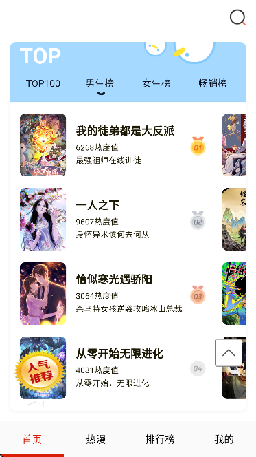 73�������°汾v2.0.1 ��Ѱ�