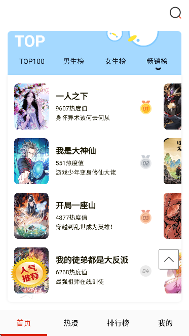 73�������°汾v2.0.1 ��Ѱ�