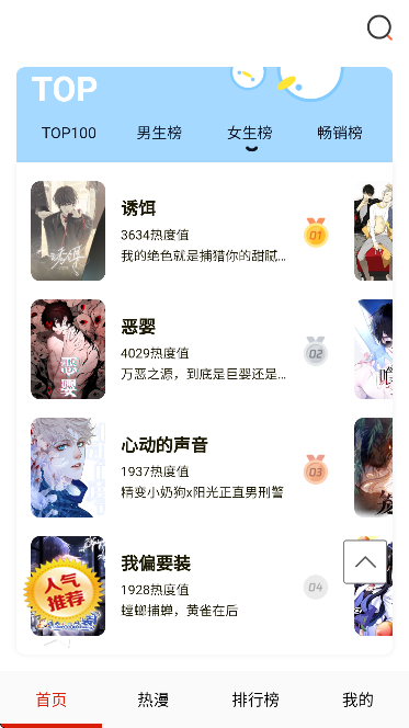 73�������°汾v2.0.1 ��Ѱ�