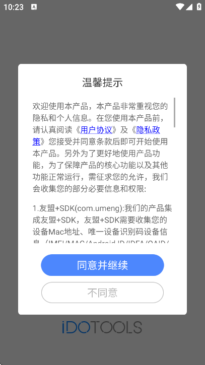 С��������ѡ�����ֻ���v1.1.0 �ٷ���