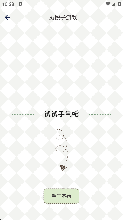 С��������ѡ�����ֻ���v1.1.0 �ٷ���