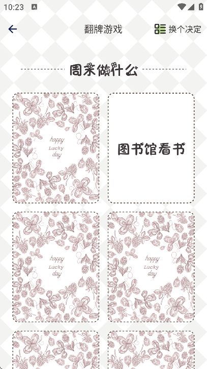 С��������ѡ�����ֻ���v1.1.0 �ٷ���