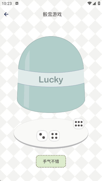 С��������ѡ�����ֻ���v1.1.0 �ٷ���