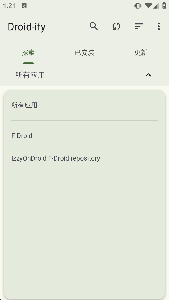 droidify���°�����v0.7.0 ��׿��