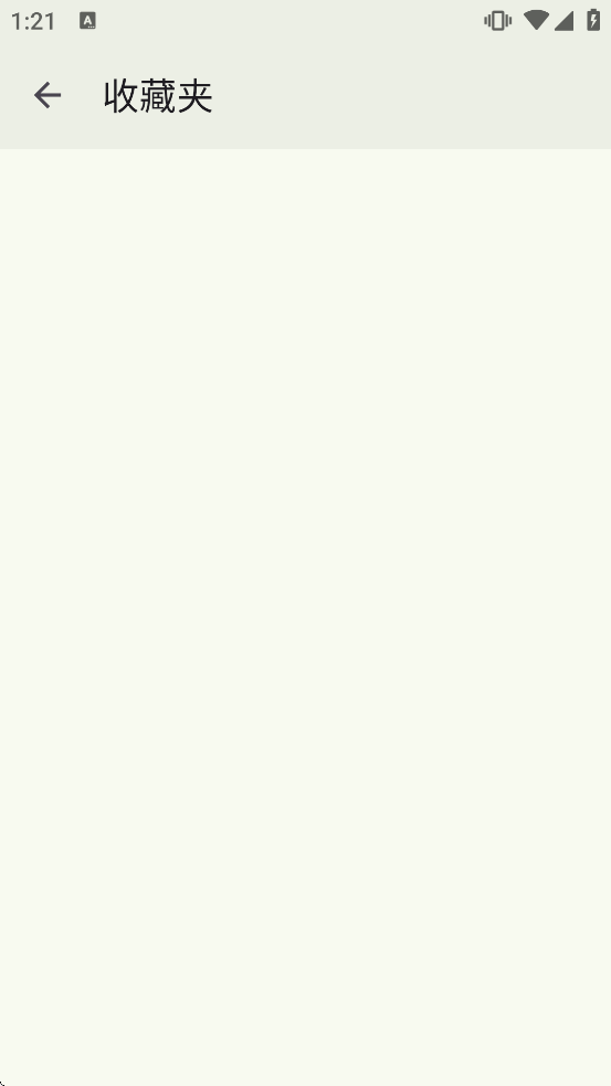 droidify���°�����v0.7.0 ��׿��