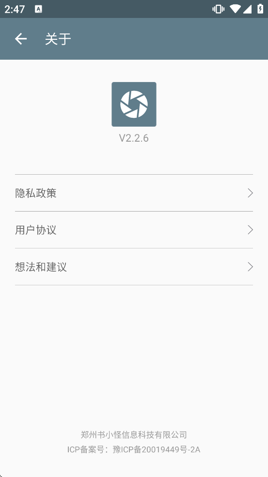 ���֤���������Ѱ����ذ�װv2.2.6 ���°�