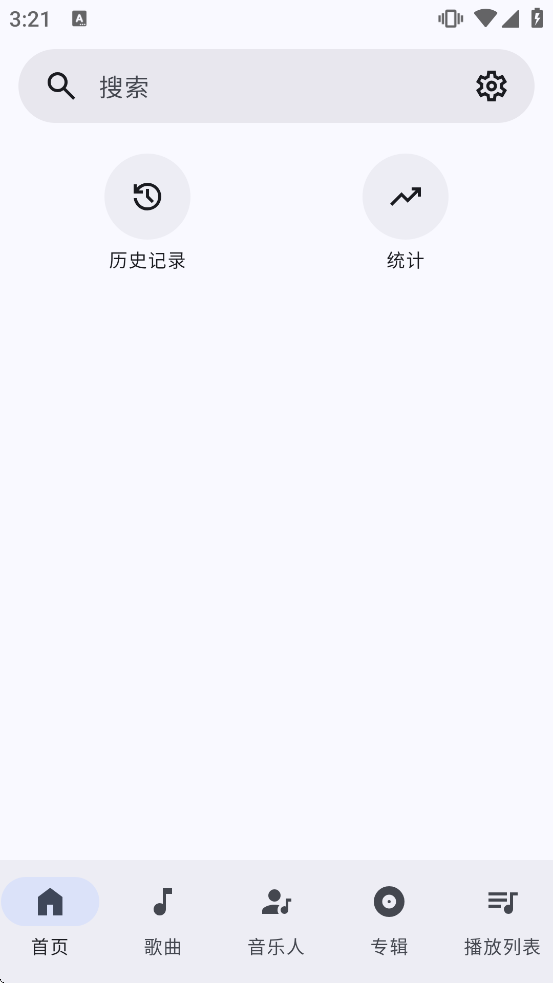 Innertune�ٷ�����v0.5.10 ��Ѱ�