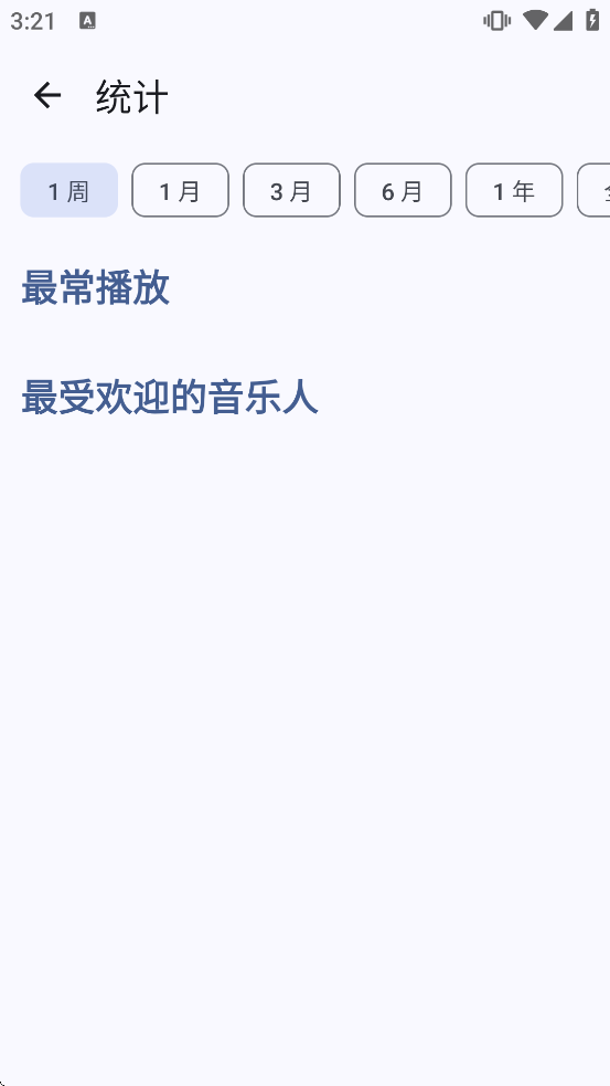 Innertune�ٷ�����v0.5.10 ��Ѱ�