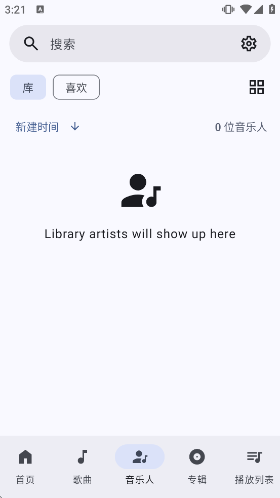 Innertune�ٷ�����v0.5.10 ��Ѱ�