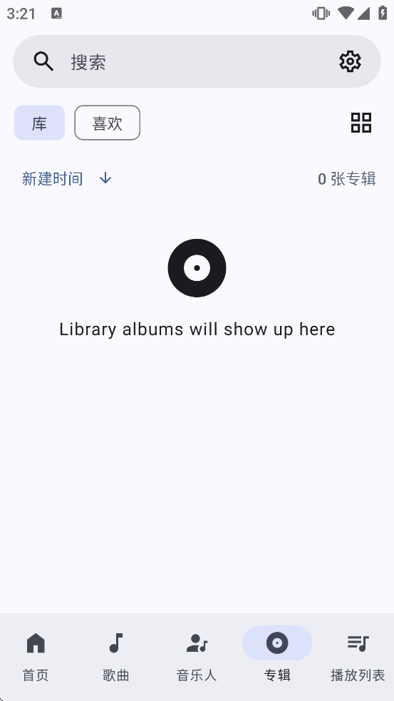 Innertune�ٷ�����v0.5.10 ��Ѱ�