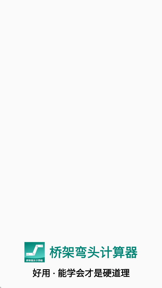 �ż���ͷ������app��׿������v10.4.7 ���°�