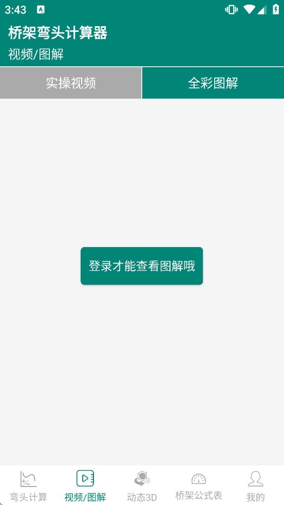 �ż���ͷ������app��׿������v10.4.7 ���°�