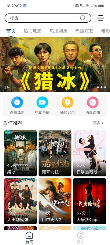 ����Ӱ��app����v3.0.6 ��׿��