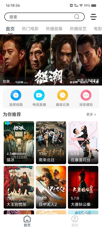 ����Ӱ��app����v3.0.6 ��׿��