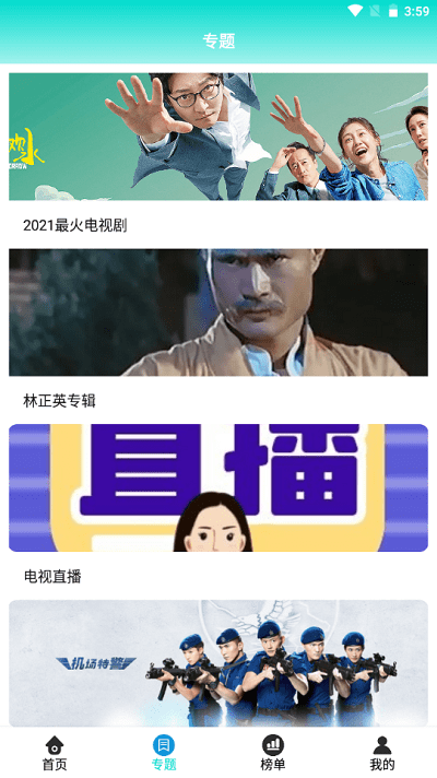 ��˼��Ӱ�������v1.1.0 �ٷ���