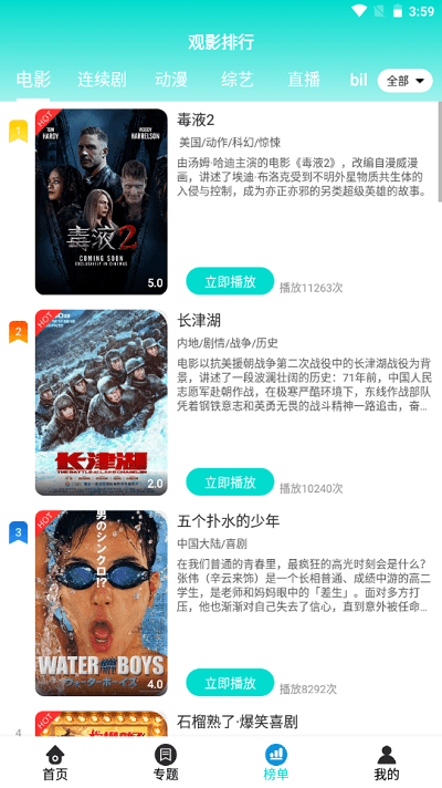 ��˼��Ӱ�������v1.1.0 �ٷ���