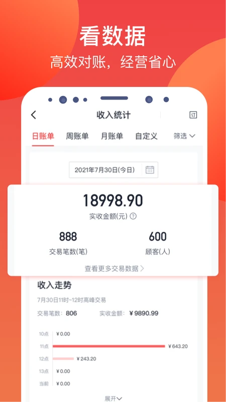 ���¹ٷ��������appv4.6.15 ��׿��