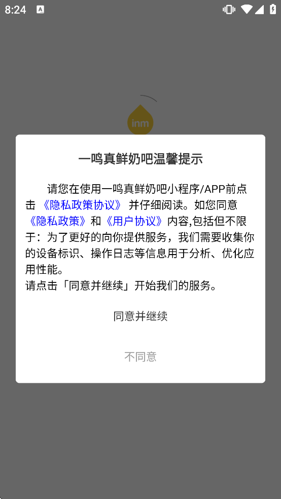 һ�������̰�app���ذ�װv3.8.1 ���°�