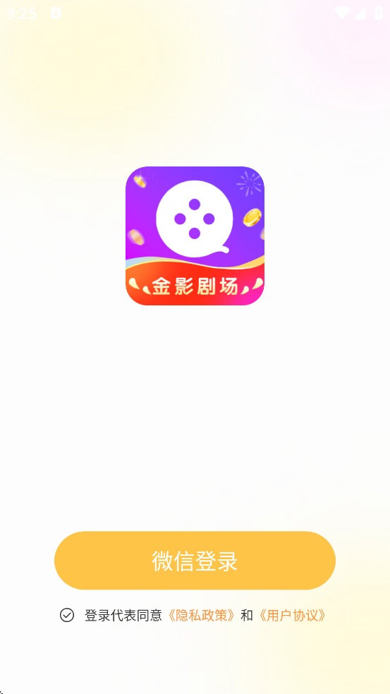 ��Ӱ�糡�������°汾���ذ�װv1.0.0 �ֻ���