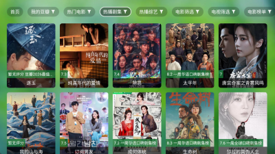 ����TVapp����v0730 ��׿��