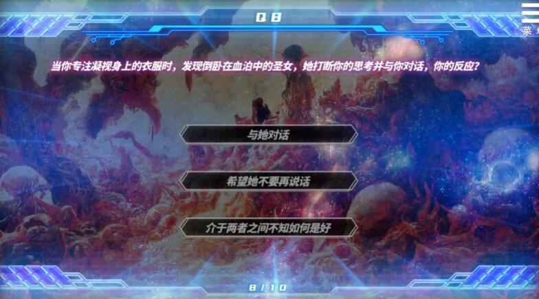 ��ħ��Ů��Ϸ������ֲ��(Succubus Girl)v1.0.0 ��׿��