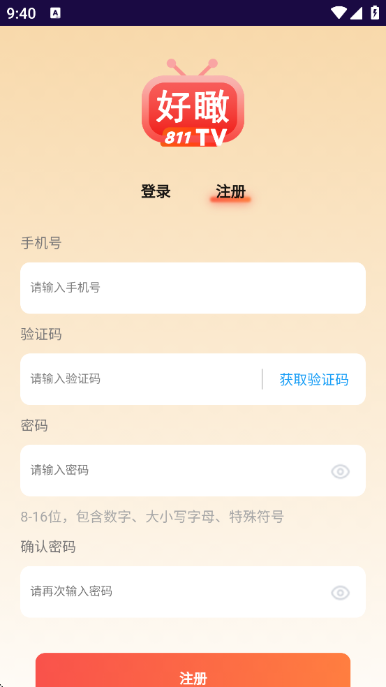 811���TV�������°����ذ�װv1.2.6 �ֻ���