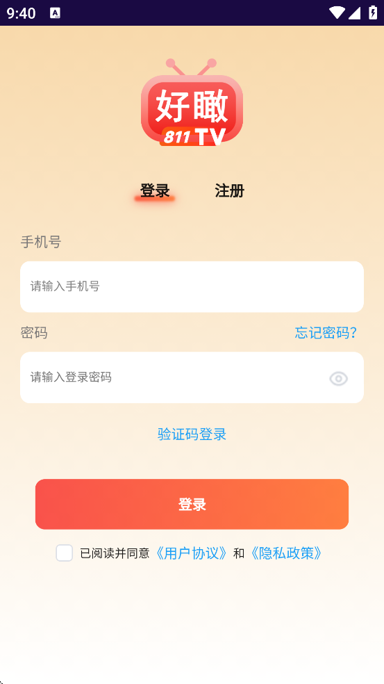 811���TV�������°����ذ�װv1.2.6 �ֻ���