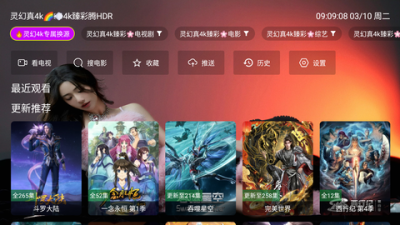 �����4kӰ�ӹٷ���v1.1.1 ��׿��