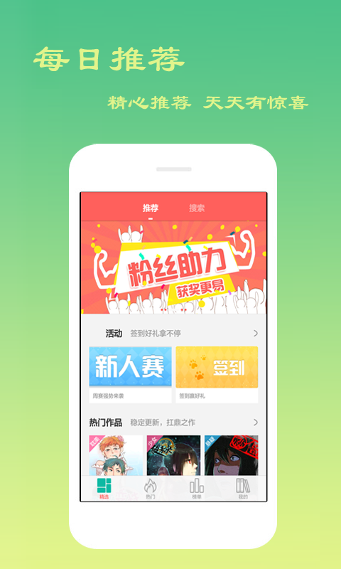 ���������������ذ�װ��׿��v4.7.6 ���°�