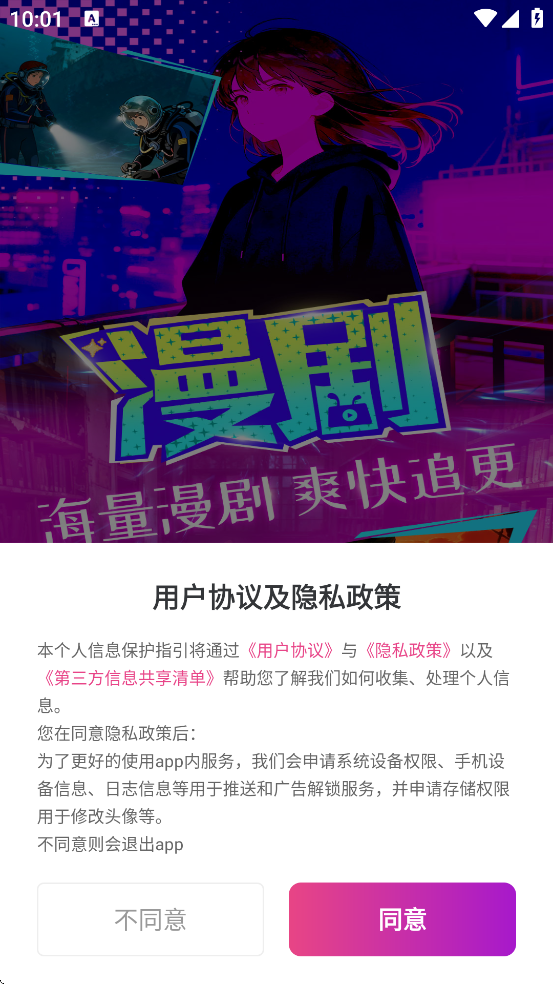 ��������app��׿�����ذ�װv1.0.3 ���°�