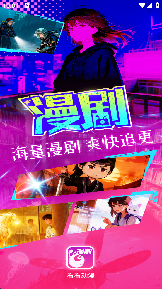 ��������app��׿�����ذ�װv1.0.3 ���°�