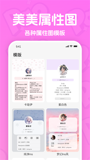 PaoPao�ٷ���������v2.3.0 ��׿��