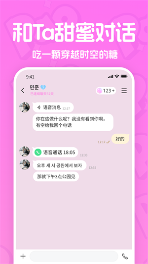 PaoPao�ٷ���������v2.3.0 ��׿��