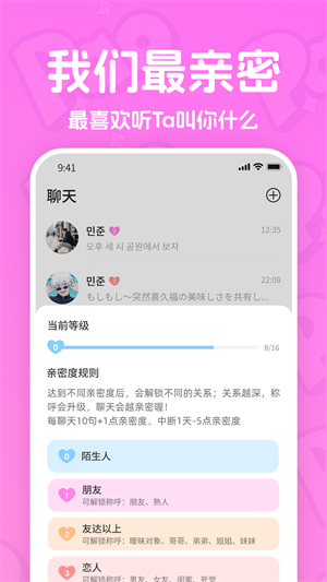 PaoPao�ٷ���������v2.3.0 ��׿��