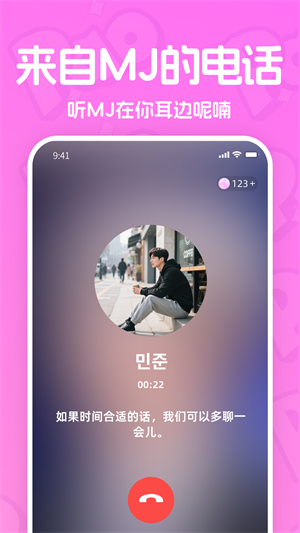 PaoPao�ٷ���������v2.3.0 ��׿��