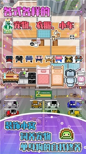 ����2��׿������v1.0.1 �ֻ���