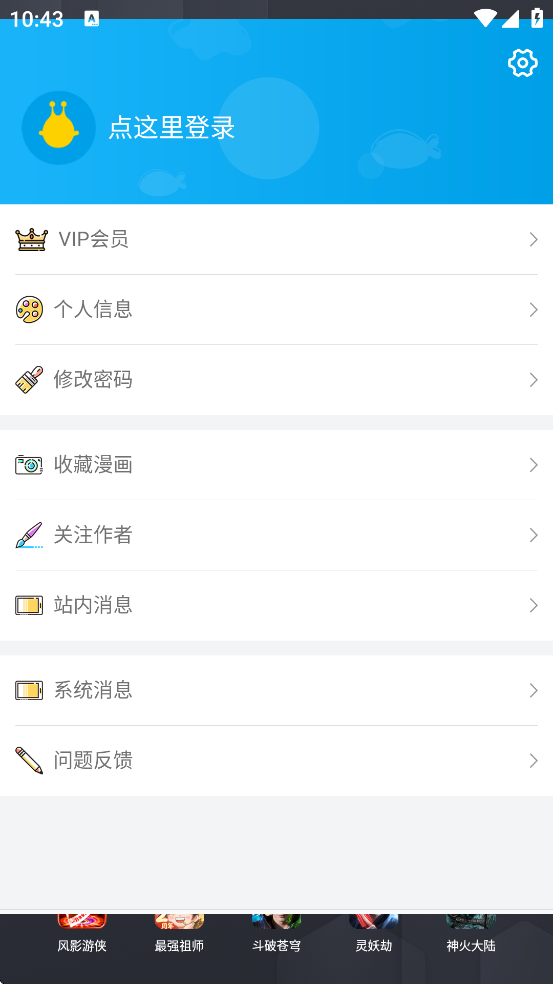 ���������������°汾���ذ�װv1.1.6 �ֻ���