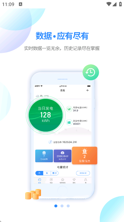 shinephone�ٷ���v8.4.2.0 �ֻ���