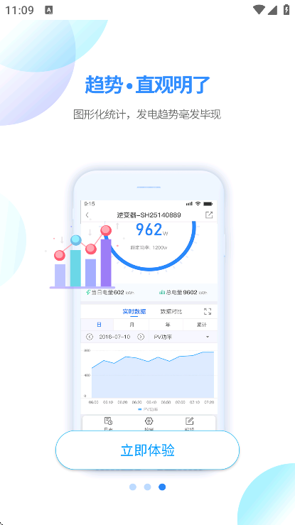 shinephone�ٷ���v8.4.2.0 �ֻ���