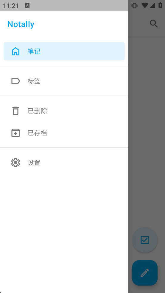 Notally�������°�v6.1 ��׿��